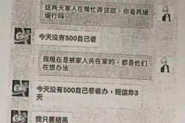 和田对付老赖：刘小姐被老赖拖欠货款